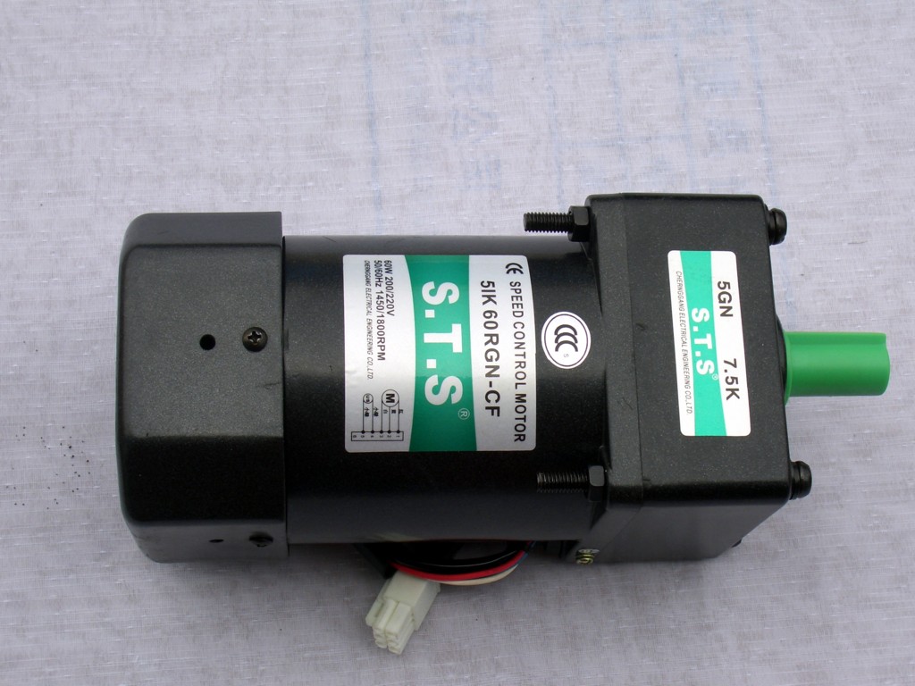 D系列斜齒輪減速機