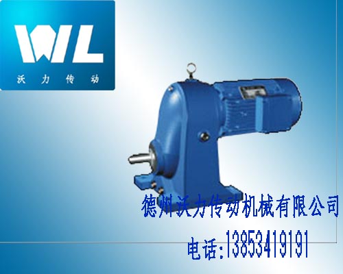 CR斜齒輪減速器