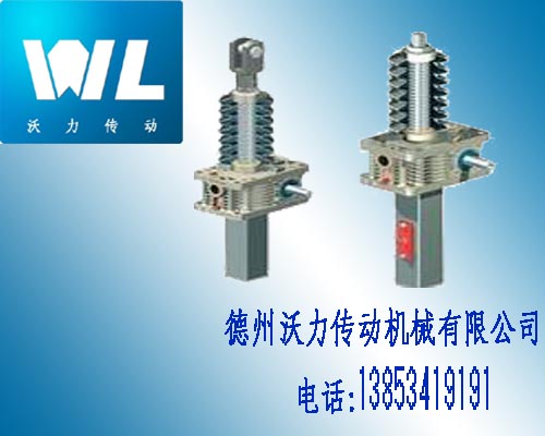 KWL系列蝸輪絲杠升降機(jī)