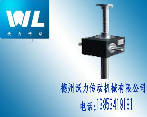 MA系列普通齒螺旋升降機(jī)