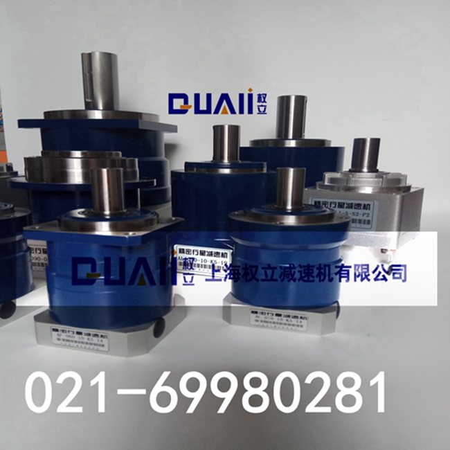 精密行星減速機