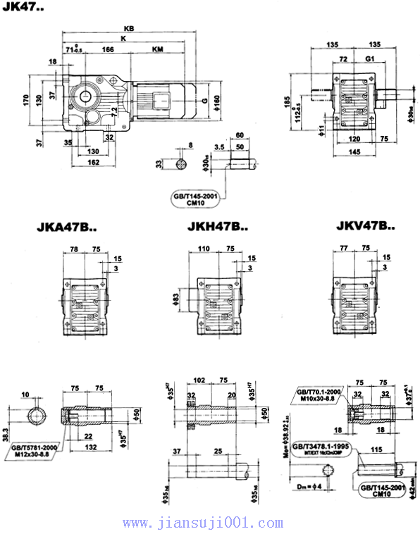 JK47..-JKVZ47..型減速電機外形安裝尺寸