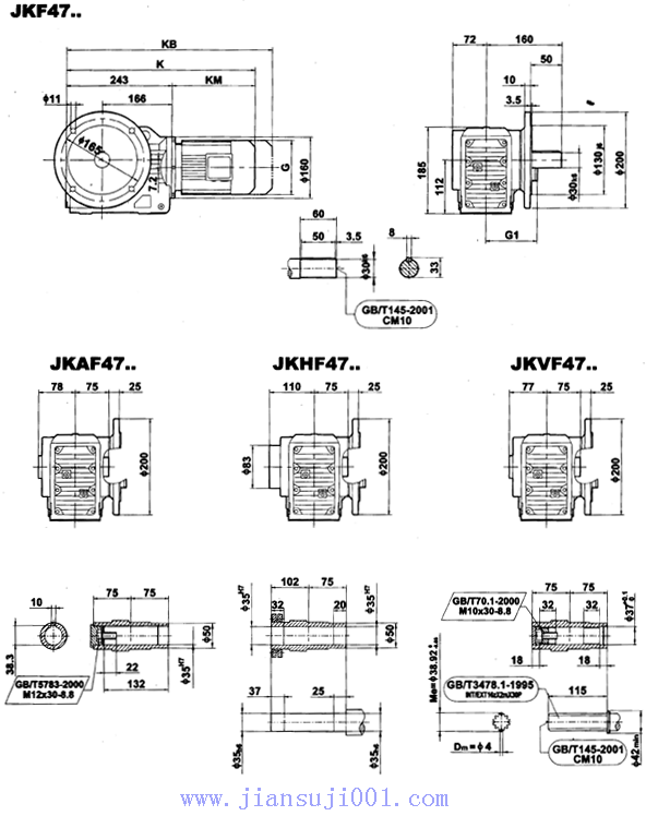 JK系列減速電機外形安裝尺寸