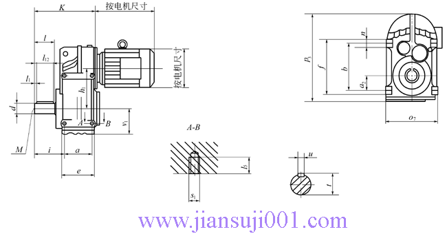 JTF系列平行軸斜齒輪減速電機(jī)