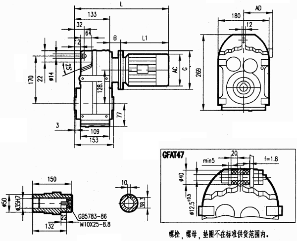 GFA47安裝結構尺寸